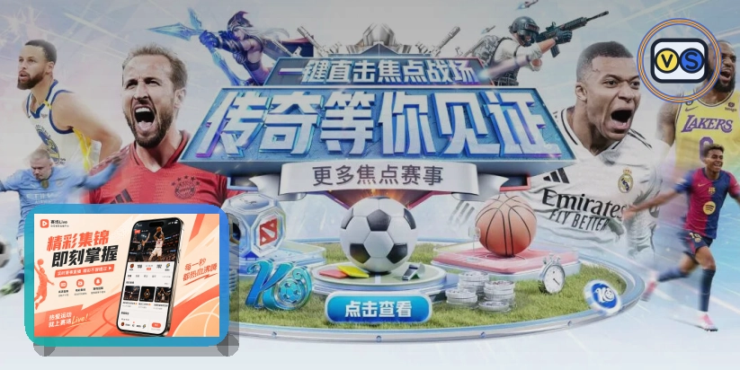 2026美加墨世界杯比赛场馆与主办城市